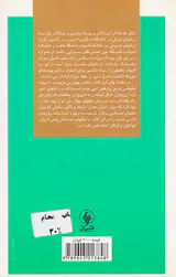 ادبیات تطبیقی